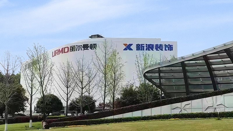 集团岳麓店